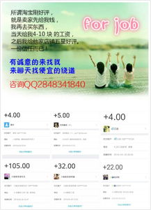 临沂大学兼职信息哪里找？靠谱兼职吧推荐！