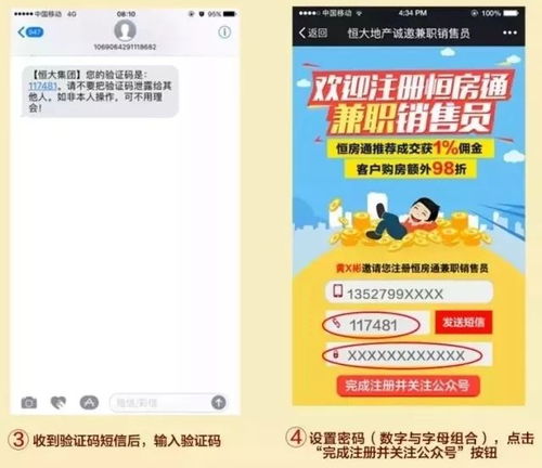 积分卡如何变身赚钱利器？轻松赚取额外收益的秘密在哪里？