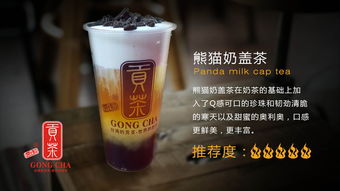 想了解至尊贡茶加盟费？究竟需要投入多少资金呢？