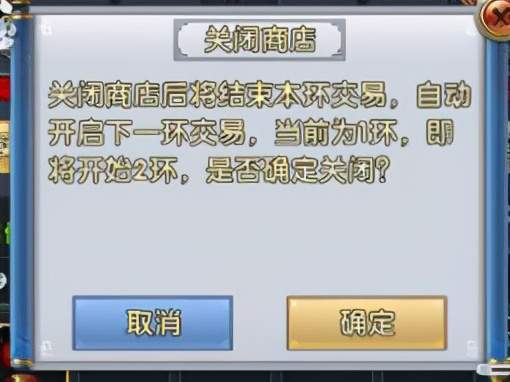 如何在梦幻江湖中轻松赚取丰厚收益？