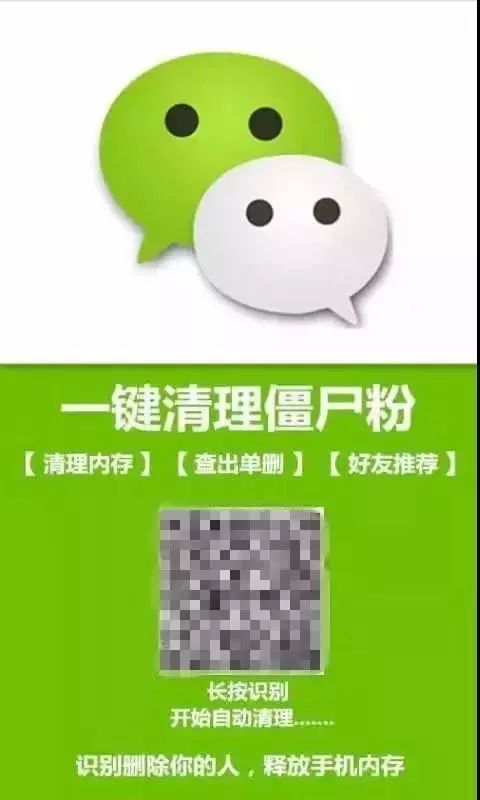 是什么策略让唤醒僵尸粉变得如此轻松简单？你敢信活化他们只需这几步？