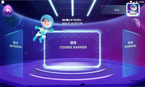 邦元英语学习效果如何？真实体验分享！