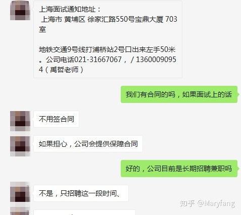 平面模特兼职是否靠谱？为何需要交钱才能入职？