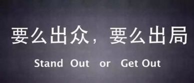 兼职也能超凡？普通人如何实现职场逆袭？