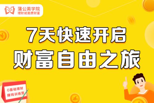三十岁，我还能否靠努力赚钱改变人生？