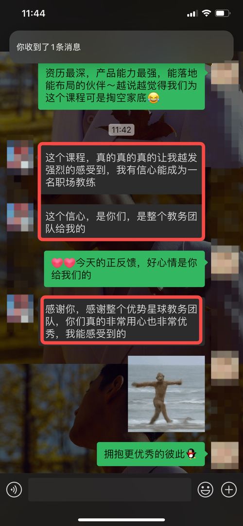 如何找到最赚钱的行业，实现财富快速增长？