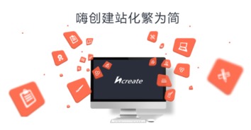 哪些平台是代理自助建站的佼佼者？这些自助建站代理平台你了解几个？