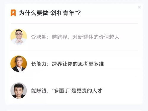 搞副业的人知乎