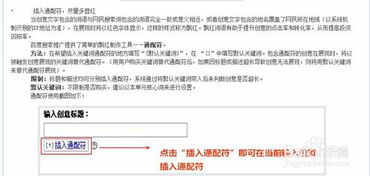 如何撰写吸引人的新增副业推广文案？