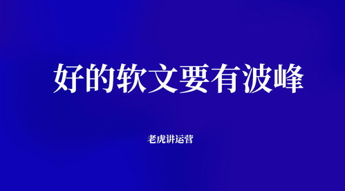 软文编辑能否成为理想的副业选择？