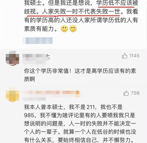 职校文凭在手，哪些副业能让你轻松增收？