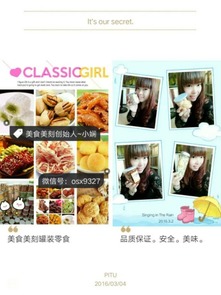 微商初涉美食领域，他们的产品味道如何？你试过了吗？
