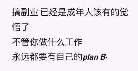 首次尝试副业为何匆匆落幕？背后原因令人深思
