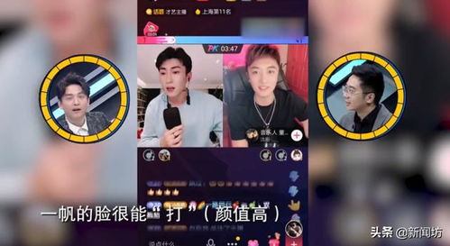 三农视频主播真的能实现财务自由吗？