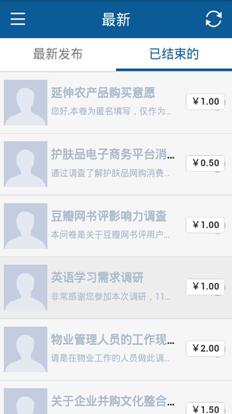 免费录入兼职软件真的存在吗？如何找到靠谱的兼职平台？