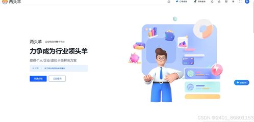 哪些低价自助发卡平台值得推荐？优质选择指南一览