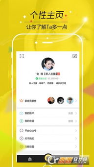 哪些平台是惠安地区的自助直播好选择？探索当地热门自助直播平台一览