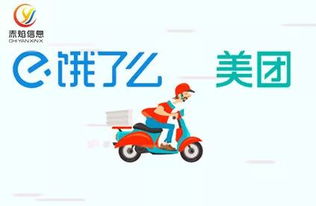 微信外卖平台独具哪些价格优势？为何其服务费用如此亲民？