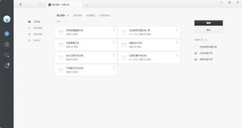石墨文档体验到底如何？知乎用户们如何评价它呢？
