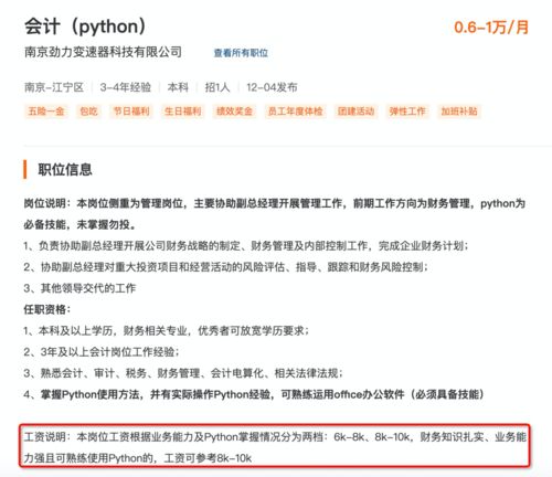 你知道有哪些值得尝试的网络副业小程序吗？