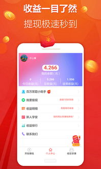 你知道头条平台有哪些图片赚钱技巧吗？