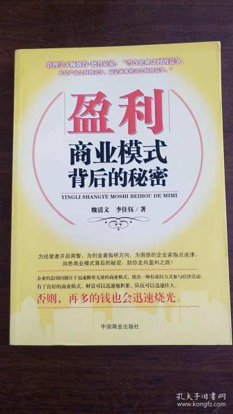 免费专辑如何实现盈利？背后的商业模式是什么？
