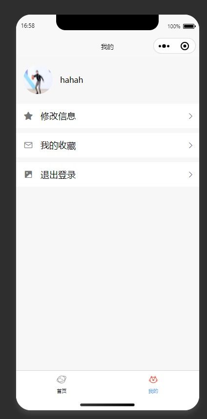 微信小程序任务发布平台是什么？如何使用微信小程序任务书？