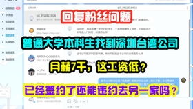 2024年在深圳兼职有哪些好机会？如何找到适合自己的兼职工作？
