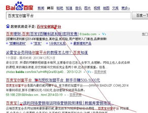 赚创富网，究竟是不是创富圈子的官方平台？