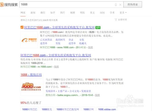 淘宝代理哪里寻？新手入门，如何高效找到合适的淘宝代理？