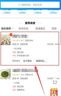 哪些厦门线上点餐自助平台更受欢迎，哪一个是最佳选择？