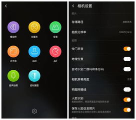 哪些德国网站提供自助拍照服务，让你轻松捕捉美好瞬间？