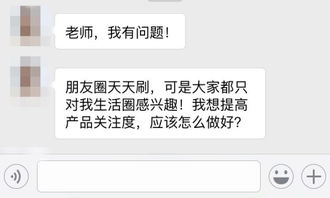 微商晒收米图时，如何优雅地发圈吸引关注？