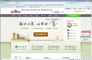 手机兼职靠谱平台怎么选？哪些平台值得信赖？