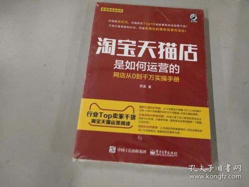 如何成功经营副业美睫店？从零到盈利的实用指南
