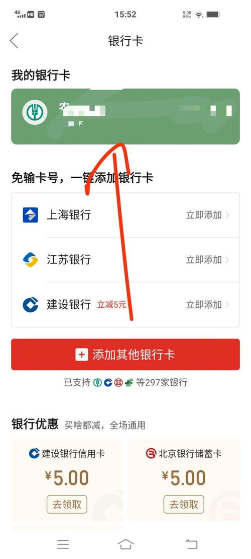 为何拼多多减减卡助力失败？解决方法有哪些？