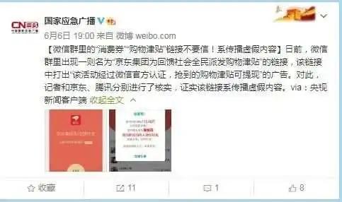 微商津贴真的存在吗？是福利还是另一种套路？