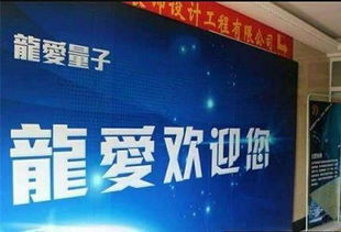 龙爱量子盈利模式究竟是怎样的？其赚钱秘诀何在？
