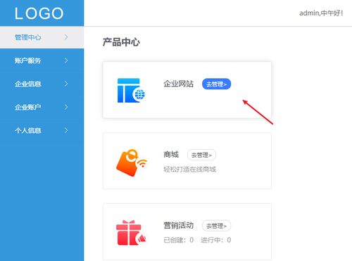 哪些免费自助建站平台值得推荐？掌握核心功能与优势一览！