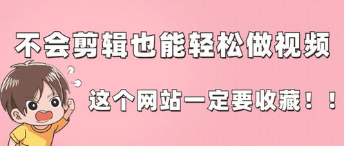 小白也能轻松入门的副业，你准备好了吗？