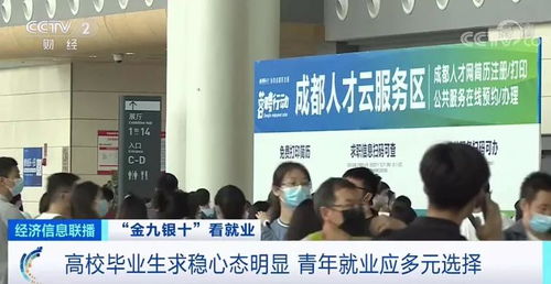 泉州鲤城区最新兼职招聘信息，你想要的职位都在这里吗？