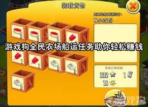 今年有哪些新思路能助你轻松赚钱？
