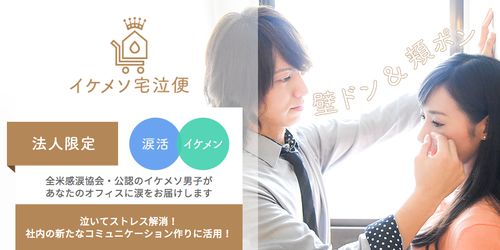 女性从事哪些职业既能自由又能高薪？