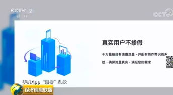 帮他人刷流水获取佣金，这种行为是否会触犯法律？