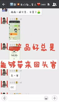 你是否知道长安线上兼职群的真实内幕？