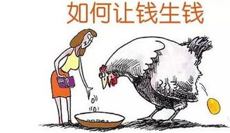 如何通过100万实现财富增长？一步步教你钱生钱之道