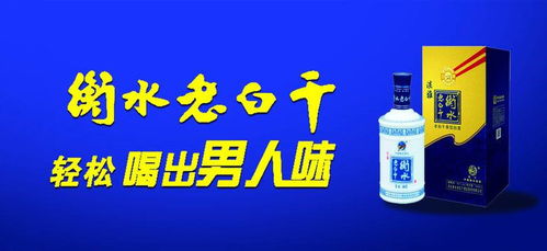 白酒行业如何实现盈利？揭秘白酒赚钱的门道