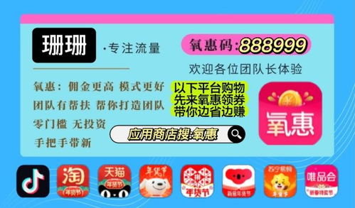 如何在淘宝开启个人副业，实现额外收入？