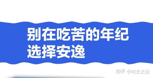 深夜时分，如何找到适合自己的副业赚钱？