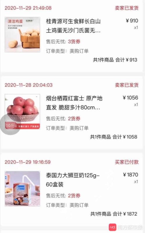 花漾医美真的能赚钱吗？它的盈利模式是怎样的？